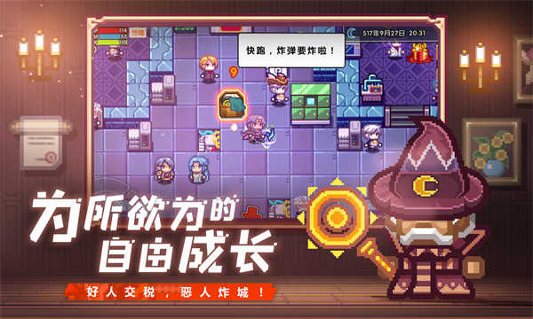 伊洛纳截图2