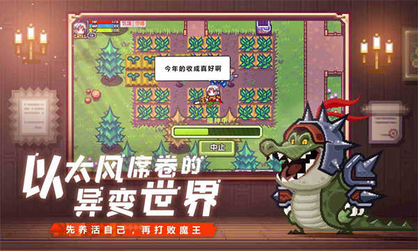 伊洛纳截图3