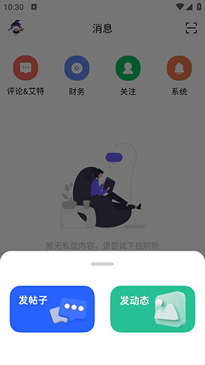 CY社区(资源社区)下载官方最新版-CY社区APP安卓版下载官方手机版v1.1