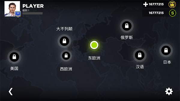地铁模拟器3D截图2