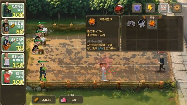 植物大战僵尸鬼畜版截图3