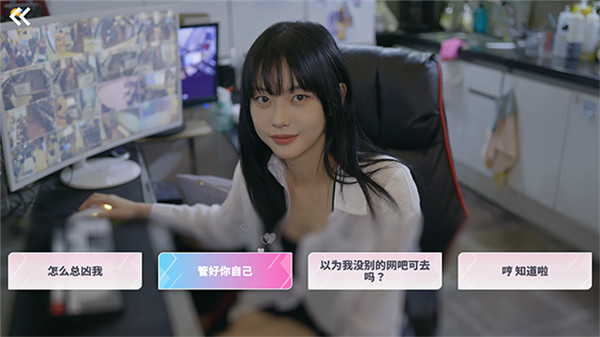 阿西美女室友竟然手机版截图2