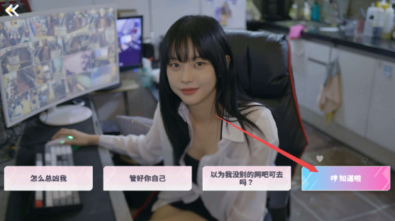 阿西美女室友竟然手游正版下载(Five Hearts Under One Roof)