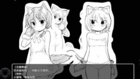 疯狂播种大冒险汉化版截图4