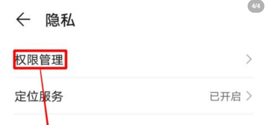 度晓晓聊天模式