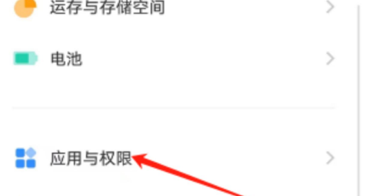 度晓晓聊天模式