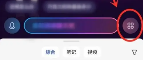 度晓晓聊天模式