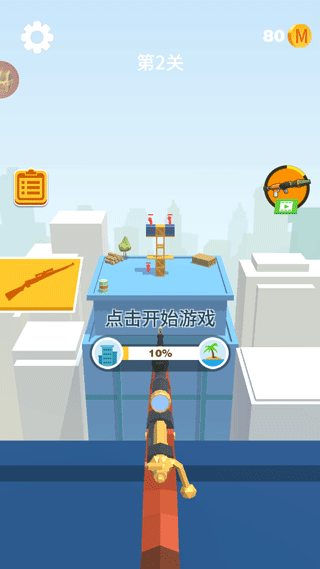 我狙打得贼六2截图3