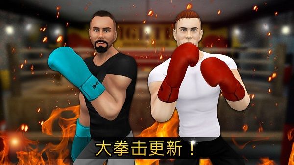 健身房模拟器中文版截图1