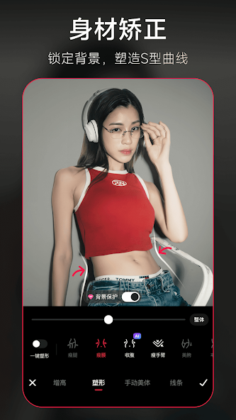 美图秀秀2020版本截图3