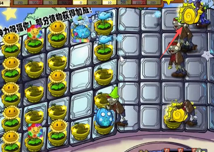 植物大战僵尸杨桃版手机版