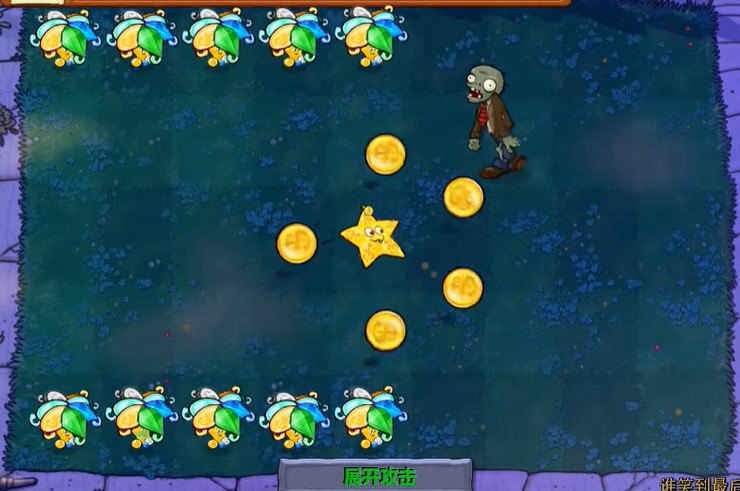 植物大战僵尸杨桃版手机版