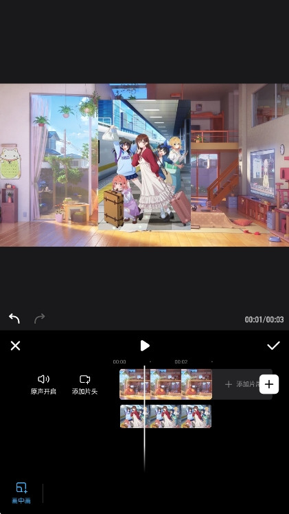 怎么用画中画配图1