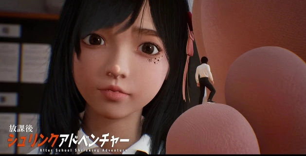 放学后的缩小大冒险游戏截图2