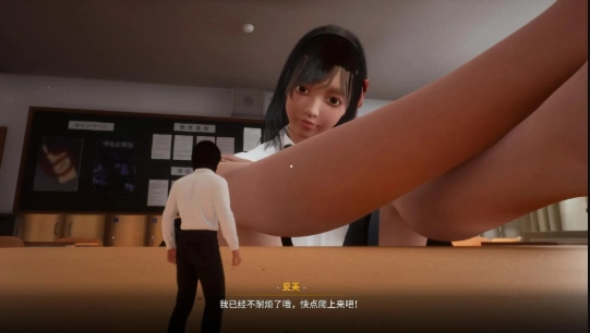 放学后的缩小大冒险游戏截图3