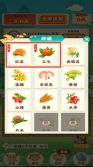 怎么玩配图3