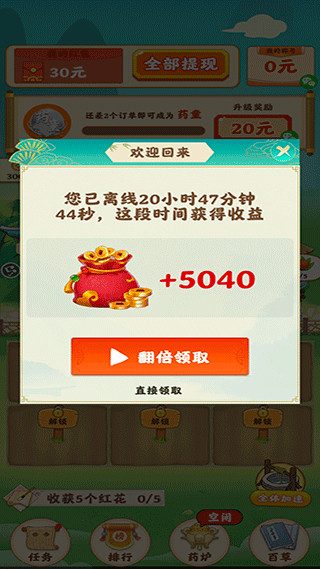 怎么玩配图1