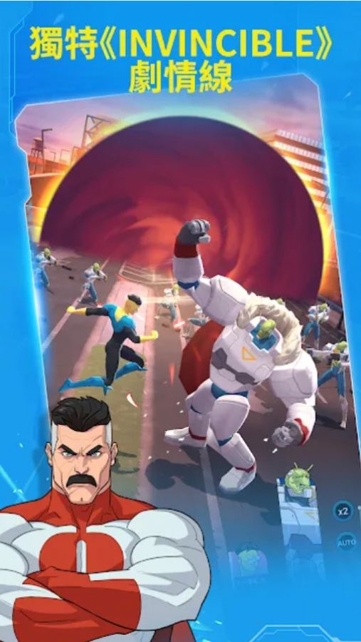 无敌少侠地球守护截图2