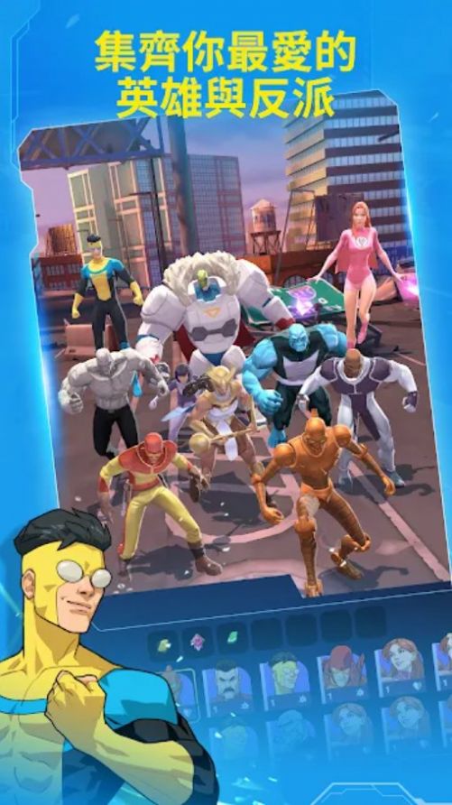 无敌少侠地球守护截图1