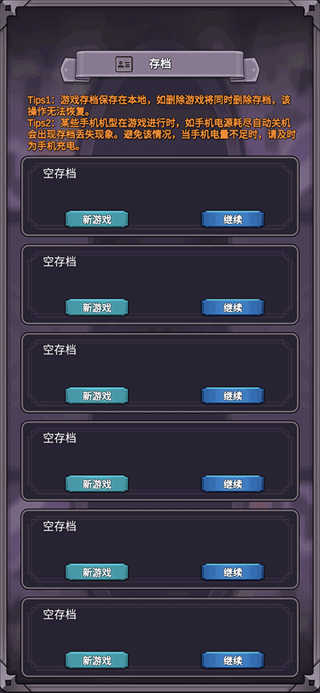 团子岛密语截图1
