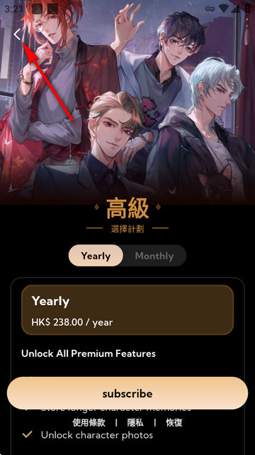 DeepLove AI安卓版