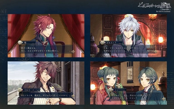 虔诚之花的晚钟汉化版截图3