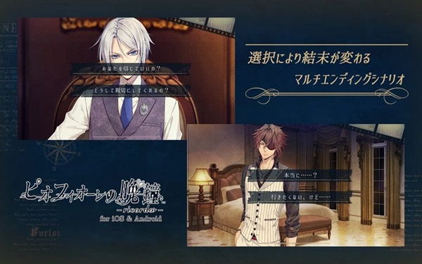 虔诚之花的晚钟汉化版截图4