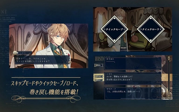 虔诚之花的晚钟汉化版截图1