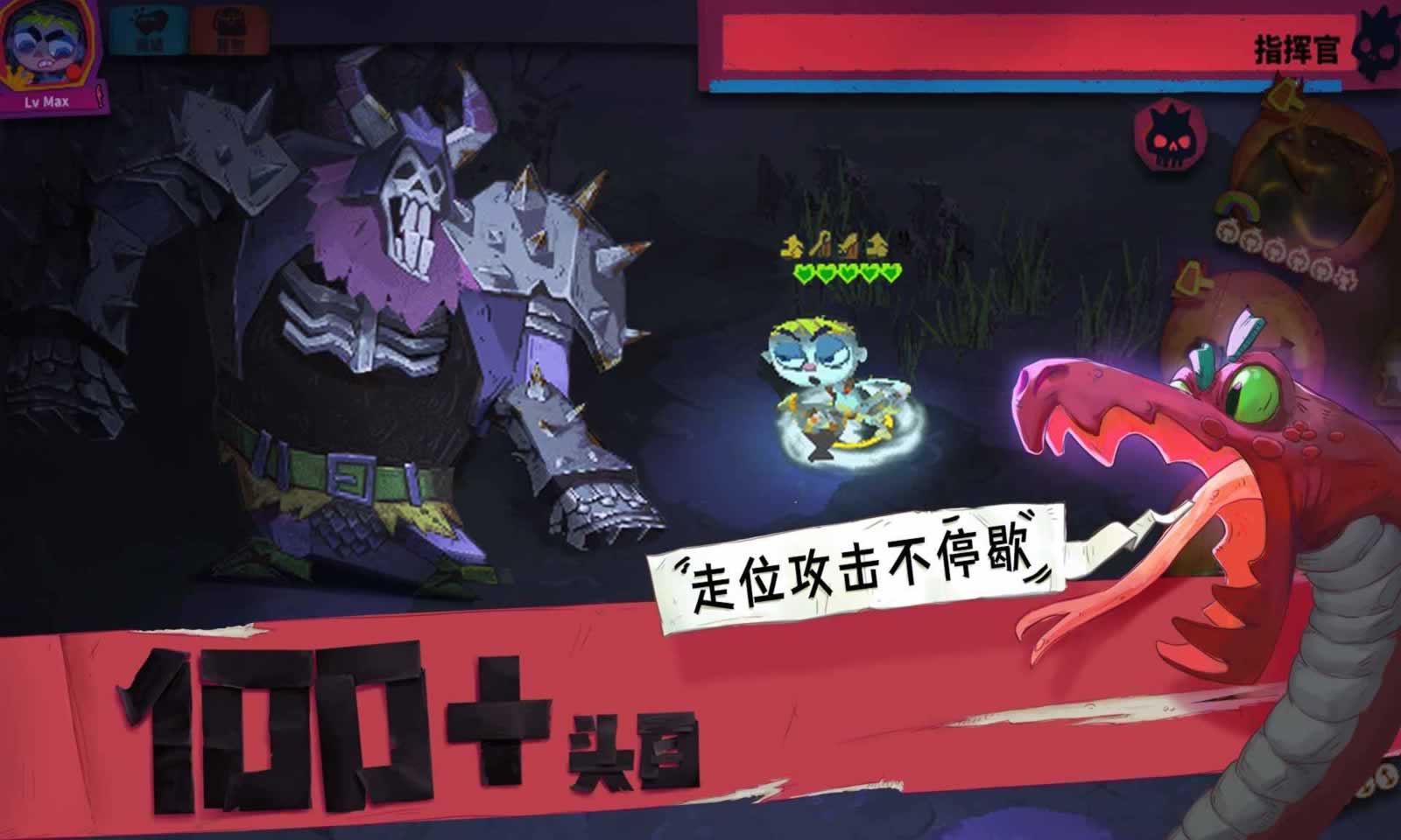 独奏骑士截图2