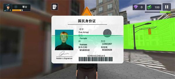 警察模拟器巡警中文版