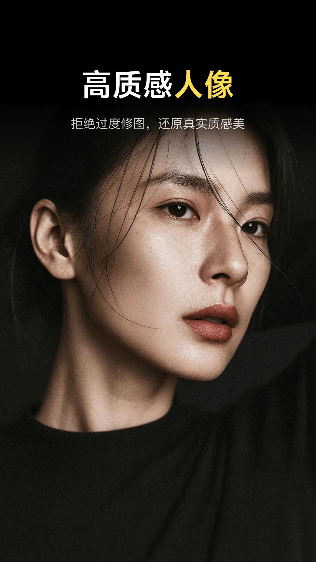 像素蛋糕ai修图截图1