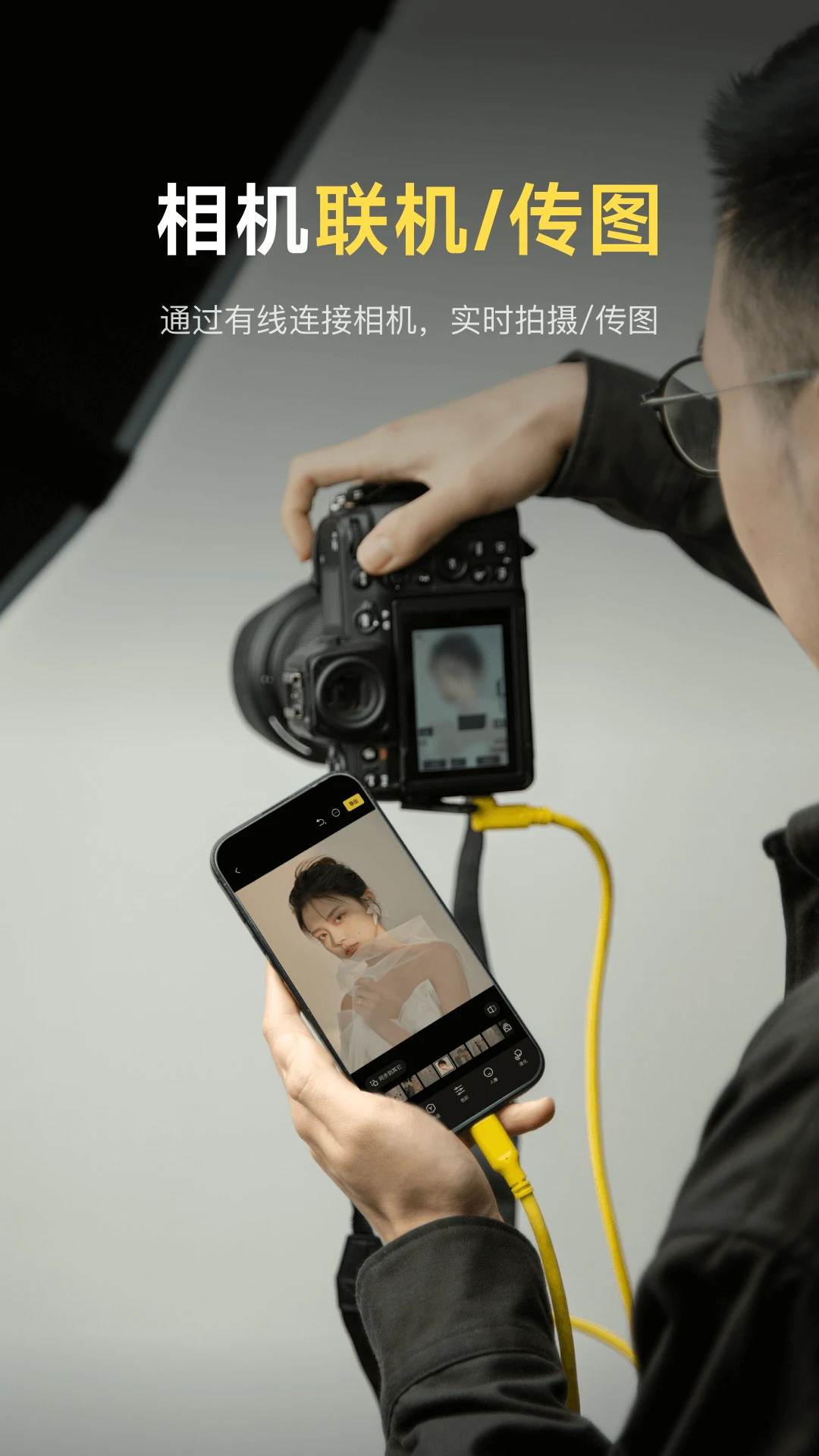 像素蛋糕ai修图截图4