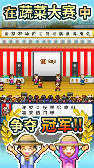 晴空农场物语截图4