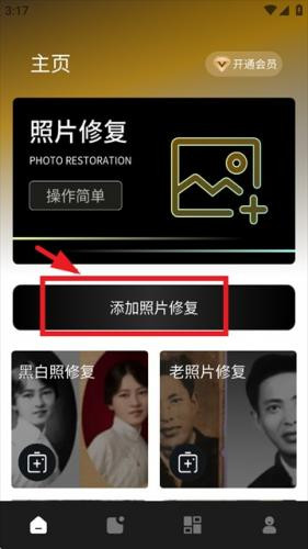 像素蛋糕安卓版
