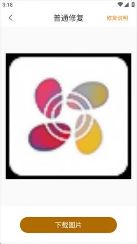 像素蛋糕安卓版