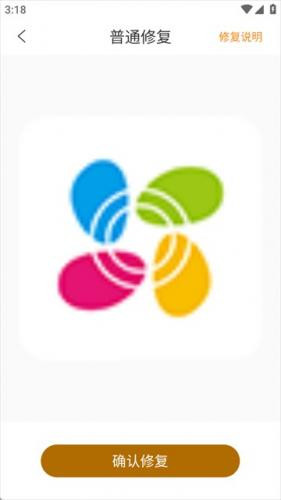 像素蛋糕安卓版