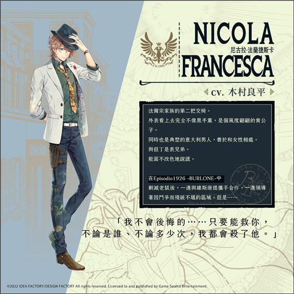 虔诚之花的晚钟图片6