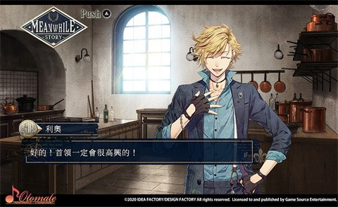 虔诚之花的晚钟汉化版