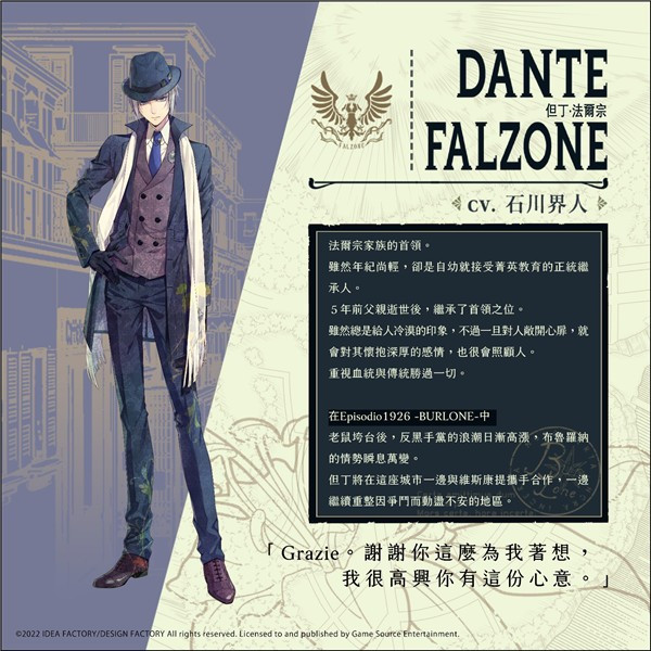 虔诚之花的晚钟图片3