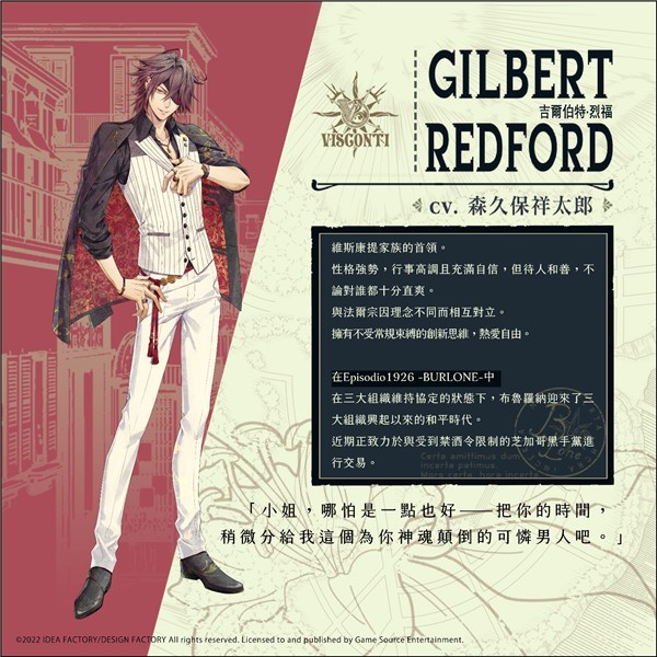 虔诚之花的晚钟图片4