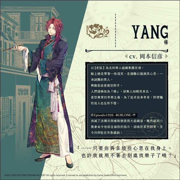 虔诚之花的晚钟图片5