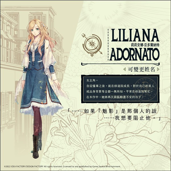 虔诚之花的晚钟图片2