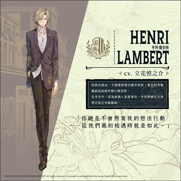 虔诚之花的晚钟图片8