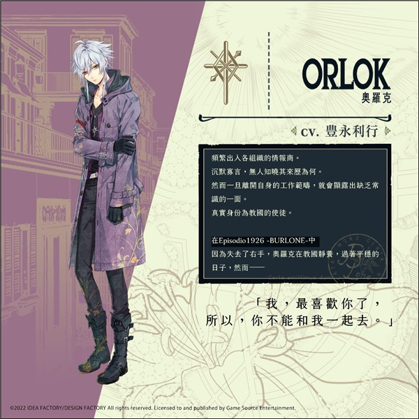 虔诚之花的晚钟图片7