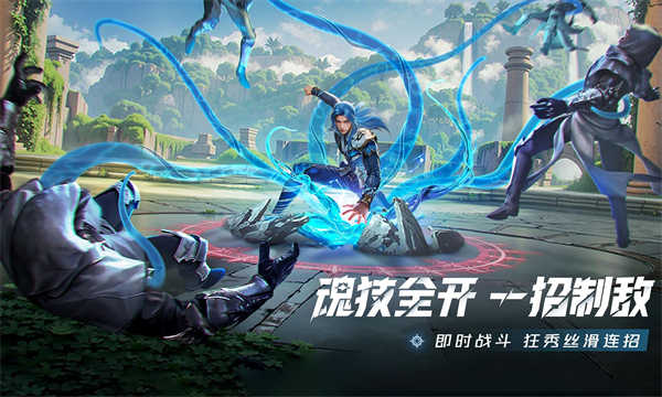 斗罗大陆猎魂世界截图3