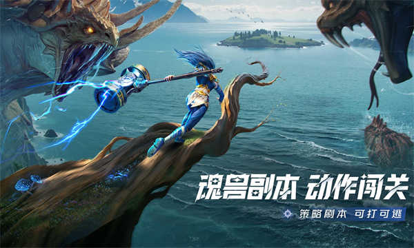 斗罗大陆猎魂世界截图2