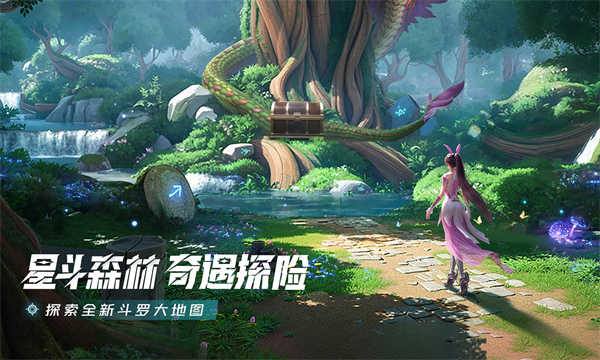 斗罗大陆猎魂世界截图5