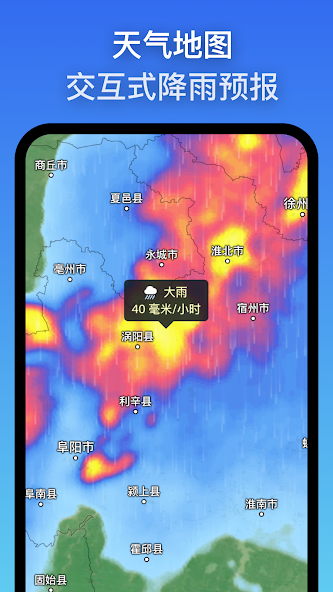 zoomearth卫星云图截图1