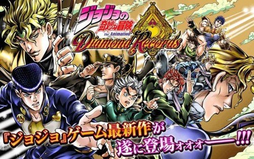 jojo天堂之眼截图3