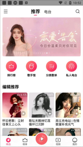 小米音乐老版本图片4